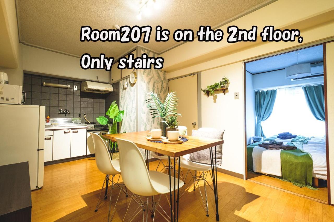 Rose Heights -Vacation Rental- Ōsaka Eksteriør bilde