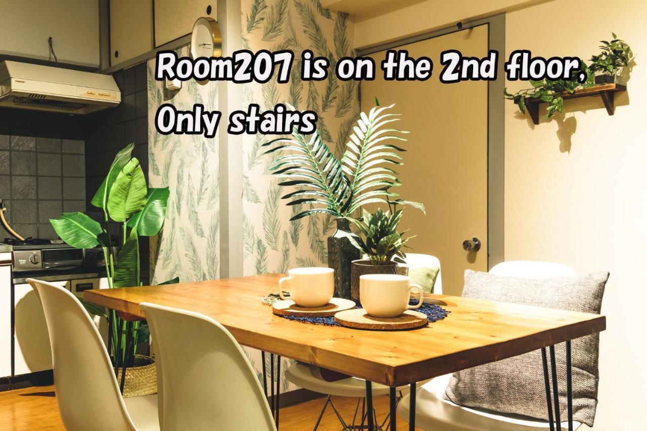 Rose Heights -Vacation Rental- Ōsaka Eksteriør bilde