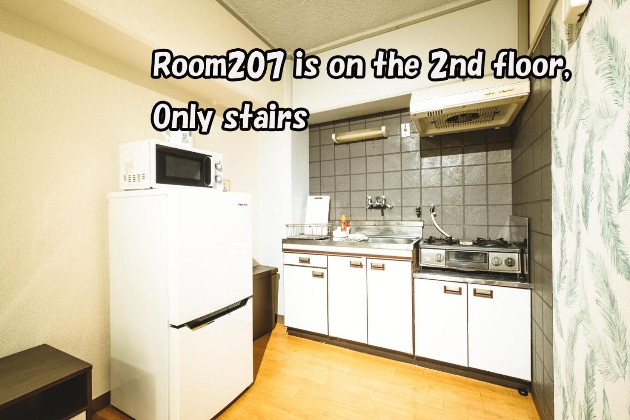 Rose Heights -Vacation Rental- Ōsaka Eksteriør bilde